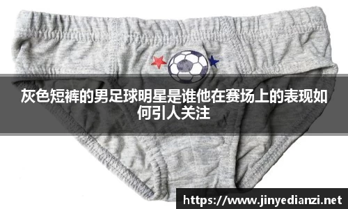 必一运动bsports体育