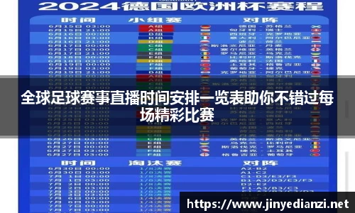 必一运动bsports体育