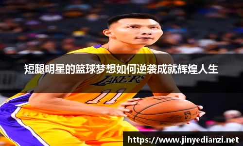 必一运动bsports体育